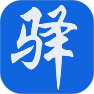 驿家安app官方下载-新驿家2025最新版