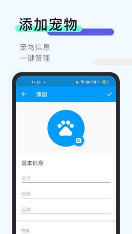 么嗷 1.1 安卓版 2