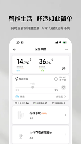 特屋兔 1.2.4 安卓版 1