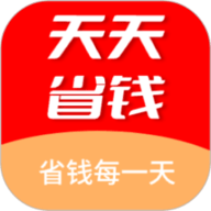 天天省钱app下载-天天省钱大管家
