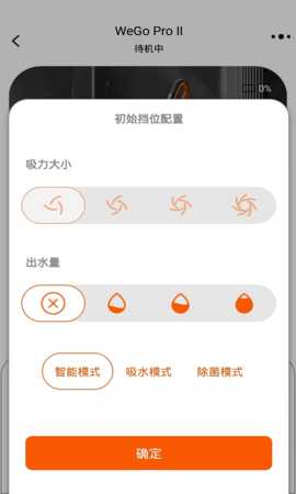 壹号先生 1.0.0 安卓版 2