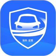 二手车交易监管平台