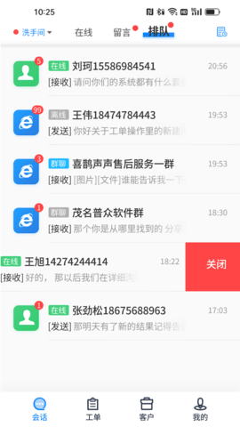 喜鹊声声 1.0.36 安卓版 1