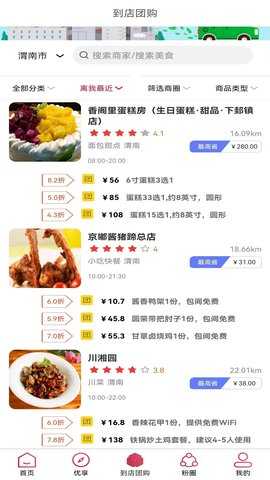 美度优享 1.0.4 安卓版 2