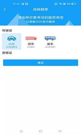 ZAPAR驾考通 2.0.0 安卓版 1