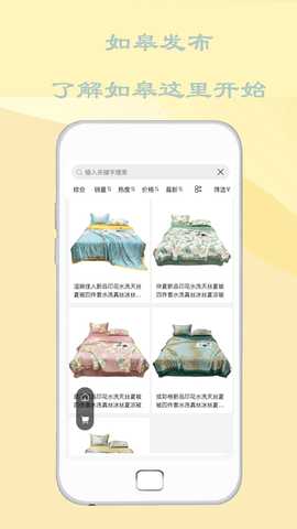 如皋发布 2.0.9 安卓版 2