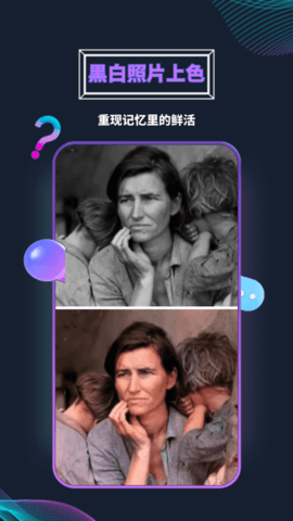 BingaAI助手 1.0.9 安卓版 2