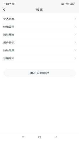 多多牛 1.0.0 安卓版 3