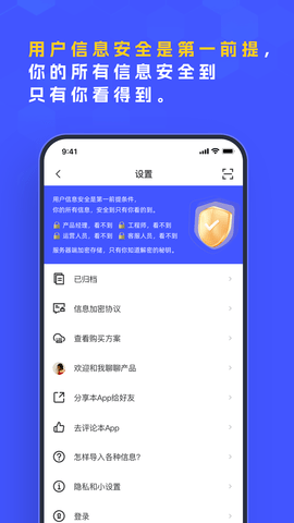 Pick 1.3.9 安卓版 4