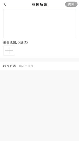 Always 1.0.4 安卓版 3