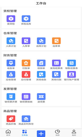 木管家 3.3.3 安卓版 2