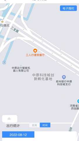阿原智行 1.1.9 安卓版 2