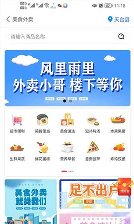 牛鸣同城 1.0.66 安卓版 2
