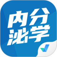 内分泌学聚题库