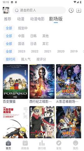 QCFUN 1.1.6 安卓版 2