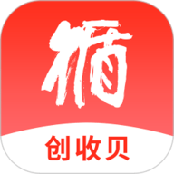 创收贝