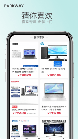 百汇商城 1.2.0 安卓版 1