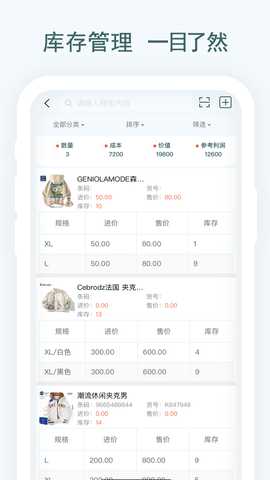 亲兄弟 4.3.6 安卓版 1