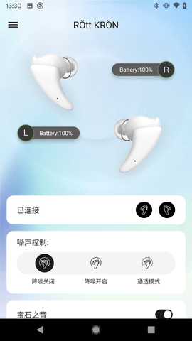 ROttKRON 1.1.6 安卓版 3