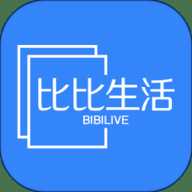比比生活