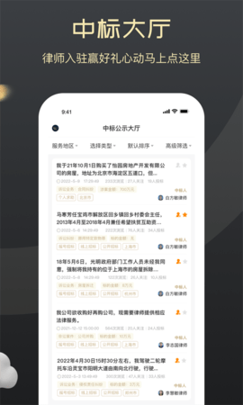 赢回来 3.6.1 安卓版 2