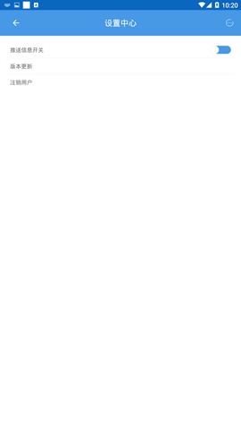 郑州癫痫病医院 11.0 官方版 3