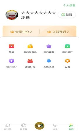 格格龙故事口袋 1.0.7 安卓版 4