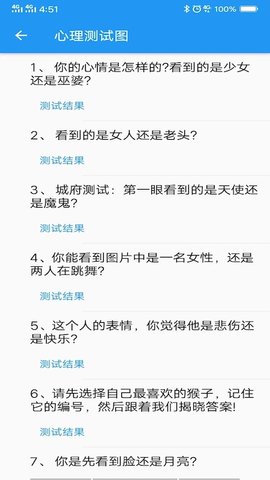 木鱼蝉曲 1.3.2 最新版 3