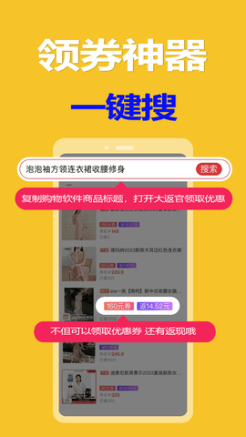 大返官 1.1.6 安卓版 2