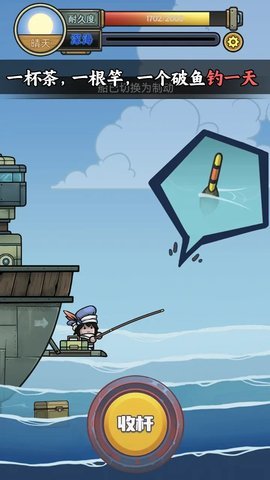 苍生号的奇幻漂流最新版 1.0.1 安卓版 1