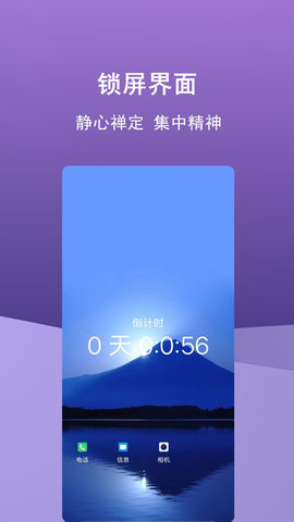 少玩手机 1.0 安卓版 2