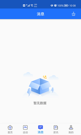 安护宁 1.0.4 安卓版 2