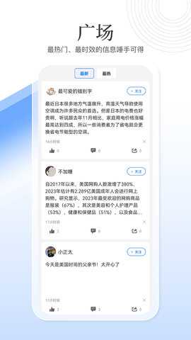 亿恩 1.2.3 安卓版 1