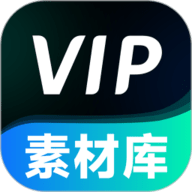 VIP素材库