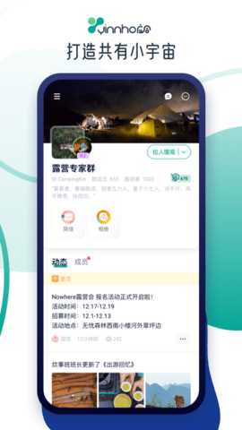 应合 1.0.23 安卓版 1