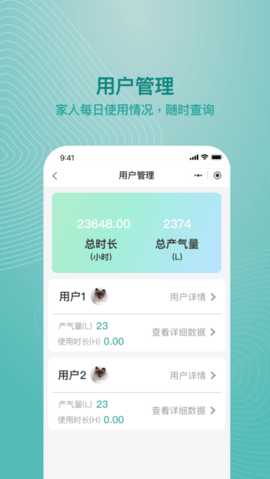 吸了么 1.8.0 安卓版 4