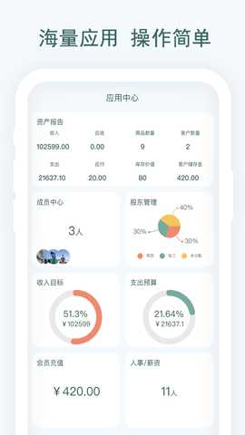 亲兄弟 4.3.6 安卓版 3