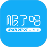 服了吗