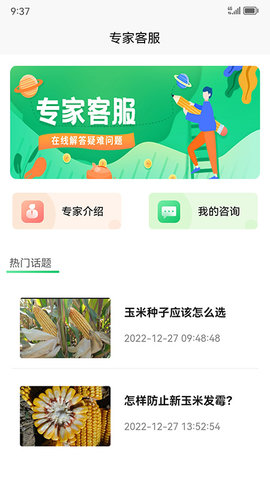 黑土地商城 1.41 安卓版 1