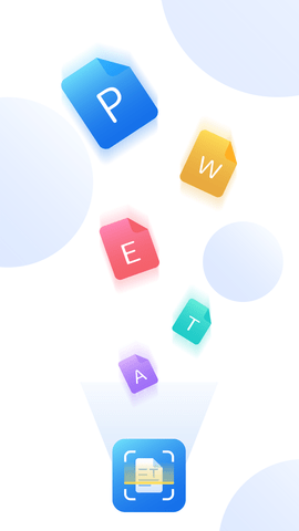 极速扫描王 1.1.8 安卓版 3
