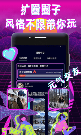 between 1.0.2 安卓版 3