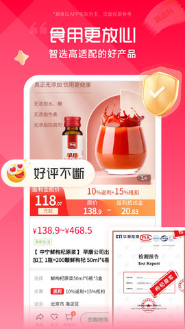 青松智选 1.0.1 安卓版 3