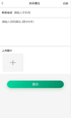 益众社区 4.4.150 安卓版 2