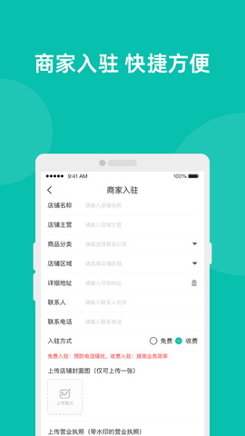 易览城乡 0.0.35 安卓版 2