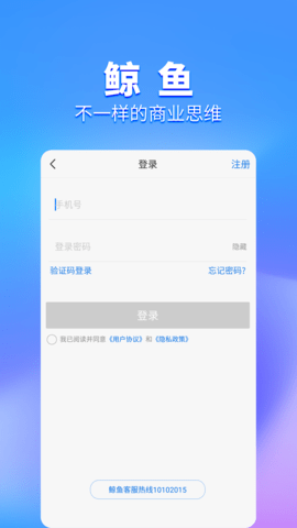 鲸鱼Pro 5.3.10 安卓版 3