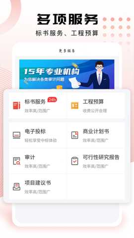 标小蚁 1.0.0 安卓版 1