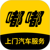 嘟嘟快通车