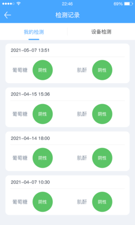 摩尔舒坐便器 1.0.0.304 安卓版 2