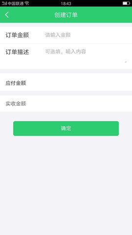 小蜜蜂店员 9.0.95 安卓版 1