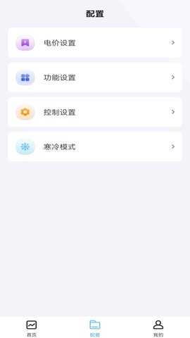 Esysunhome 1.0.7 安卓版 2